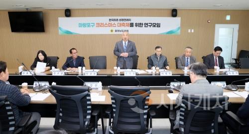f_250328_마량포구 크리스마스 축제 연구모임 (1).JPG