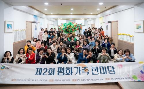 [크기변환]사진2.제2회 ‘평화가족 한마당‘ 행사 후 단체 기념 촬영을 하고 있다..jpg