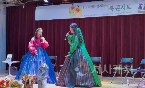 [크기변환]사본 -[사진자료] 충남문화관광재단, 민요자매와 함께하는 북 콘서트에헤라디야, 함께가자 개최2.jpg