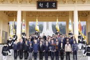 [크기변환]사본 -1. 대전시, 제106주년 3.1절 기념식 거행-사진2.jpg