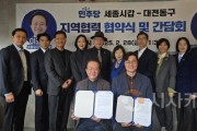[크기변환]협력의원11.jpg