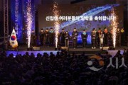 [크기변환]사본 -순천향대, 신입생 입학식에서 송병국 총장이 입학허가 선언을 하고 있다..jpg