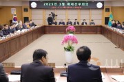 [크기변환]확대간부회의 사진1.jpg