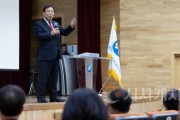 [크기변환]사본 -세종시교육청_소통_공감의_날_행사_연계_최민호_시장_특강1.jpg