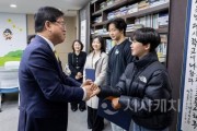 f_제106회 전국동계체육대회 학생선수 입상자 장학금 전달1.jpg