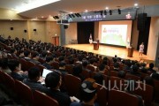 f_3월_직원소통의_날(운영지원과).jpeg