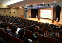 f_3월_직원소통의_날(운영지원과).jpeg