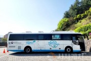 f_건강관리과(서울세종고속도로 교각 붕괴사고 피해 시민 찾아가는 안심버스).jpg