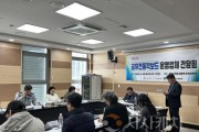 f_2. 아산시, 공유전동킥보드 교통사고 예방을 위한 민·관·경 간담회 개최(1).jpeg