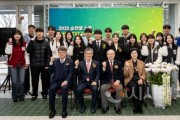 f_순천향대, 창의학습공간 아고라 로고스 개소 및 신임 총장과의 토크 콘서트 이후 기념촬영을 하고 있다..jpg