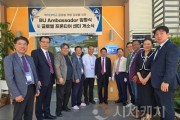 f_250305_보도자료(백석대, 대한예수교장로회 총회와‘필리핀 글로벌프론티어센터’개소)사진2.jpg