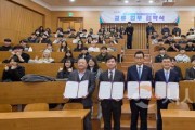 [크기변환]사본 -1. 아산시, ‘수면·스파산업’ 전문인력 양성에 팔 걷어 (2).jpg