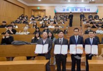 아산시, 선문대와 스파산업 전문인력 양성 손잡아