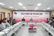 f_자치분권과(31개 읍면동 방문 완료-불당1동) (1).jpeg