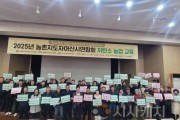 f_2. 아산시농촌지도자회와 함께하는 저탄소 농업 실천 한걸음 (1).jpg