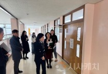 대전시의회 이금선 교육위원장, 늘봄학교 운영 현장 점검