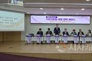 f_250307_지방의회법 제정 국회 세미나 01.jpg