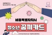 f_2025년 꿈끼카드 지원사업(아동청소년과).jpg