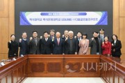 f_백석대ㆍ백석문화대 ,인도네시아 LEE&amp;JANGㆍ ㈜다올글로벌리쿠르트와 MOU 체결_사진.JPG