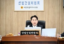 f_산건위 (1).jpg