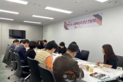 f_규제혁신추진단 간담회 사진1.JPG