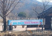 아산시, 문화유산 활용 ‘2025-2026 아산 방문의 해’ 환영 분위기 조성