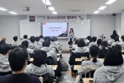 f_20250310 호서대, 학생모니터링단 ‘호서서포터즈 7기’ 발대식 개최.jpg
