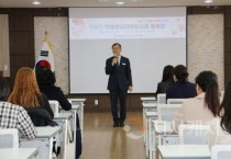 f_보도자료(아산교육지원청 Wee센터, 학생상담자원봉사자 3월 월례회 실시)1.JPG