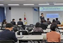 f_사진자료1_충남교육청, 지속가능한 미래교육 실현 위한 학교혁신 정책 추진 본격화(윤표중 정책기획과장님 인사말씀).jpg