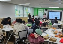 세종시교육청, 가족과 함께 수학체험교실 운영