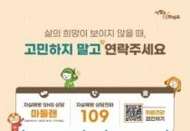 충남도, 도민인권 보장 사회 실현