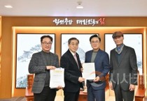 김태흠 충남도지사 “내포 난방비 인하 조속 추진”