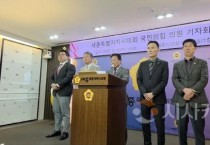 민주당의 ‘내로남불’은 유전질환인가?