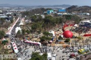 f_딸기엑스포(24년_논산딸기축제).JPG