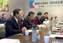 최민호 시장, “행정수도 완성과 지방분권 위한 개헌 필요”