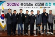 f_250313_제10대 의원 의정회 초청 간담회 (1).JPG