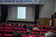 f_2025_벼_직파재배_확대_기술지원_전문교육_1.jpg