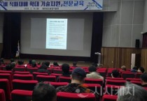 f_2025_벼_직파재배_확대_기술지원_전문교육_1.jpg