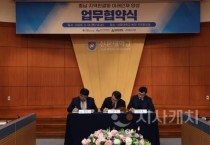 f_사진1. 협약서에 서명하고 있다.JPG