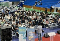 충남경제진흥원, ‘청년-기업 어울림 프로젝트’ 참가자 모집