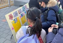 f_천안교육지원청 wee센터, 상반기 상담주간 운영 (1).jpg