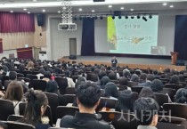 충남교육청, 학생 평가·학교생활기록부 업무담당자 연수