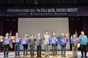 f_1. 단체 기념사진(사진 좌측 첫번째 김용진 부연구위원,  아홉번째 전혜란 연구원).jpg