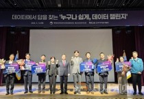 f_1. 단체 기념사진(사진 좌측 첫번째 김용진 부연구위원,  아홉번째 전혜란 연구원).jpg