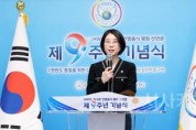 [크기변환]사본 -20250314_HWPL_지구촌_전쟁종식_평화선언문_제9주년_기념식_13.jpg