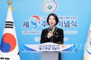 [크기변환]사본 -20250314_HWPL_지구촌_전쟁종식_평화선언문_제9주년_기념식_13.jpg