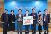 f_사진자료1_엔에이치(NH)농협은행으로부터 환경사랑 동행기업 기탁금 전달(전달식 기념촬영).JPG