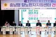 f_250319_김선태 의원 당뇨병환자 지원센터 의정토론회_01.JPG