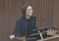 김현미 의원,  “투명하고 공정한 인사는 세종시 운영의 기본!”