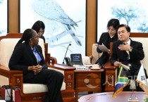 김태흠 충남도지사, 남아공과 지속 가능한 협력 방안 논의